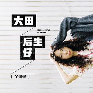 ▓草莓视频app成人▓
